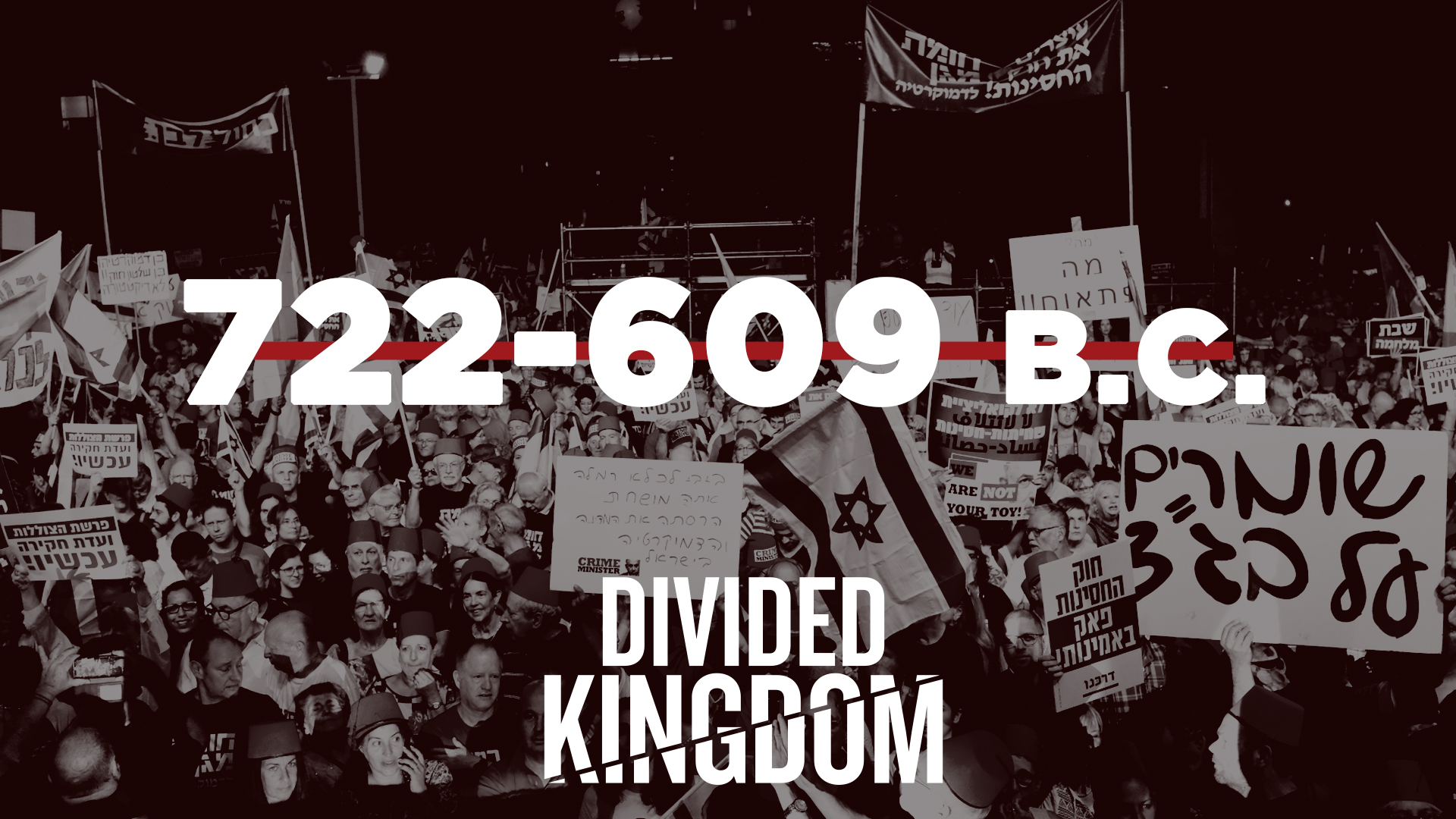 722 609 B C Divided Kingdom Israel 930 586 B C Compass Bible Church