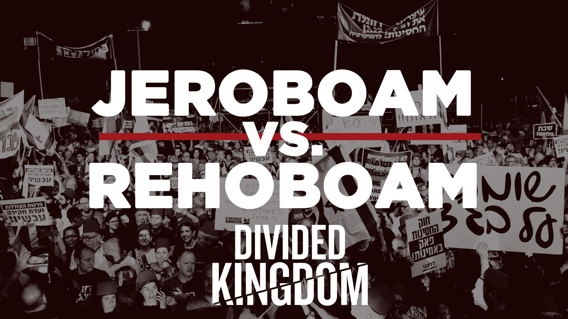 New Braunfels, Texas The Future Home of Compass Bible Church Hill